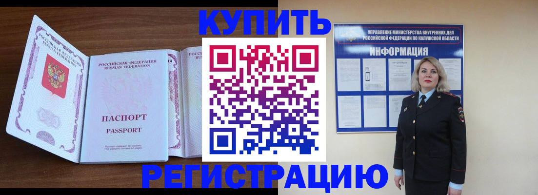 пропишу в квартире в Нягани